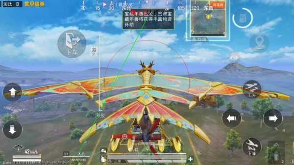 和平精英DDYS辅助