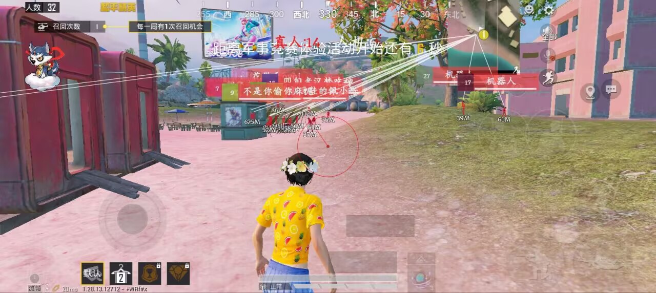【天之蓝一体直装】和平精英怎么开挂 软件下载 和平精英正规卖挂平台 和平精英开挂购买网站