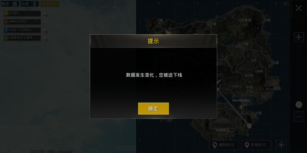 和平精英【德尔塔】模拟器辅助