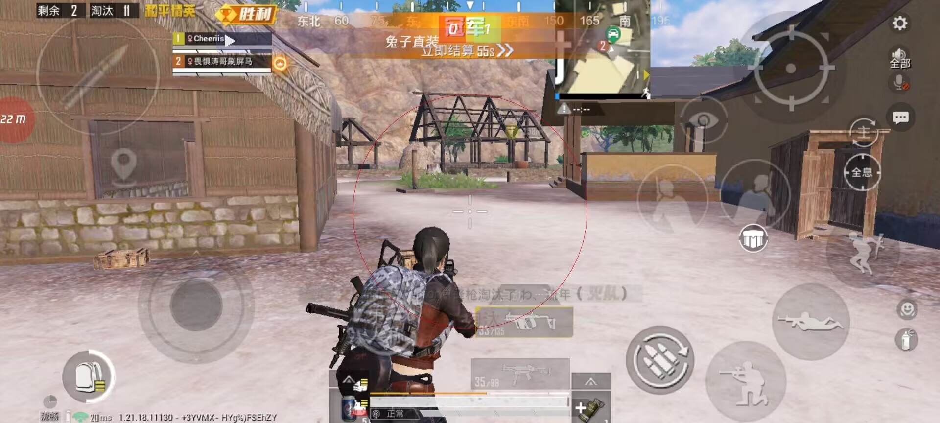 pubg地铁国际服《荔枝》辅助更新人物飞天功能版本